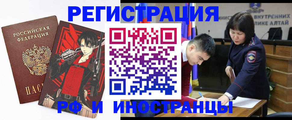 прописка от собственника в Рязанской области