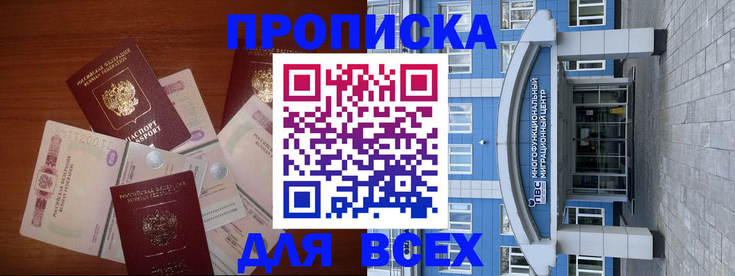 миграционный учет в Рязанской области